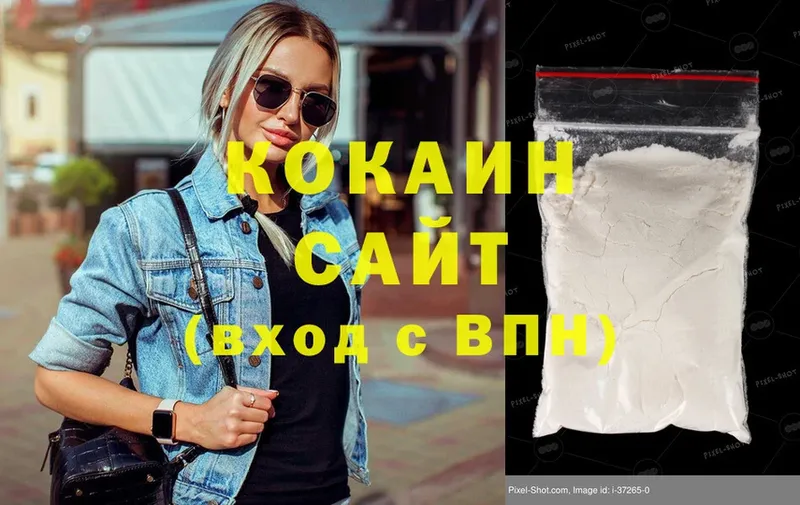 Cocaine 98%  Правдинск 